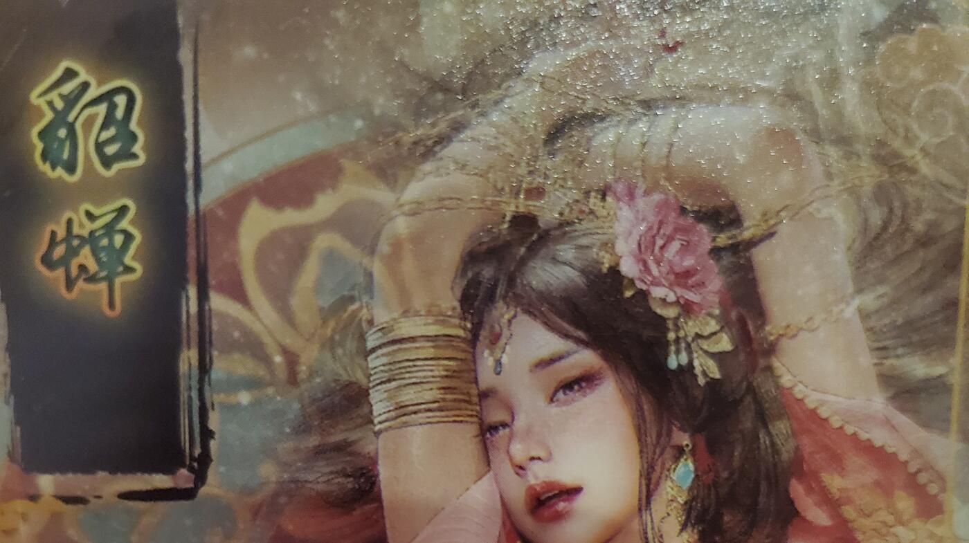 樱桃卡拍010场  燎原人间特卡 貂蝉 粗闪一对