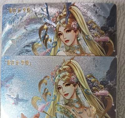 花开卡拍第43期（10月19号周日截拍，品控勿拍!!!拍品不寄存，运费5元，自制卡难免瑕疵，可能存在轻微撞角爆边等出厂瑕疵，品控介意勿拍！） - 卡玩帕克，水浒姬，李俊，粗闪两张