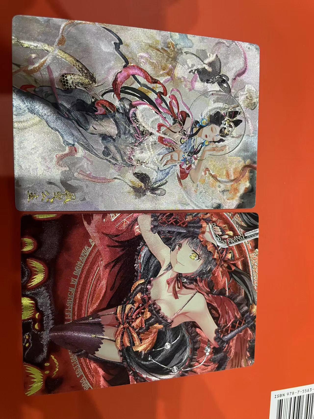 寸草不生拍卖会 第十一期 奇点卡牌  风曳公主  +动漫