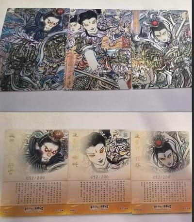 夜之极第三十三期 （10月18日周六晚9点截拍，欢迎竞拍） - 【同编】齐卡 梓墨 三大反骨仔 银编 052/200 粗闪