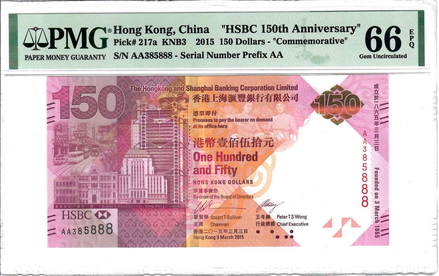 大中华拍卖第798期