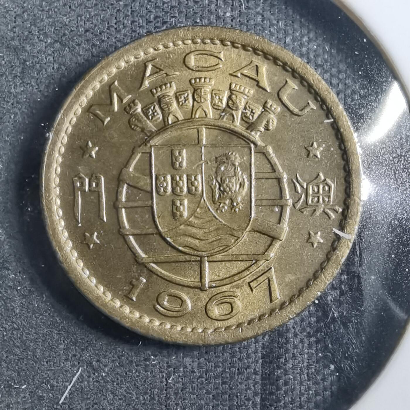 沼泽如烟--第879场 澳门1967年五仙