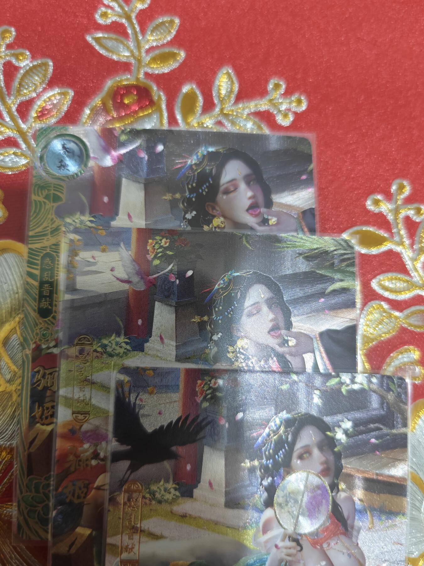寸草不生拍卖会 第十一期 卡玩帕克 百花谱 第三十二弹 骊姬