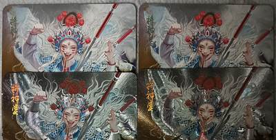 花开卡拍第43期（10月19号周日截拍，品控勿拍!!!拍品不寄存，运费5元，自制卡难免瑕疵，可能存在轻微撞角爆边等出厂瑕疵，品控介意勿拍！） - 燎原卡牌 妖姬传将神婆 粗闪+普卡双工艺