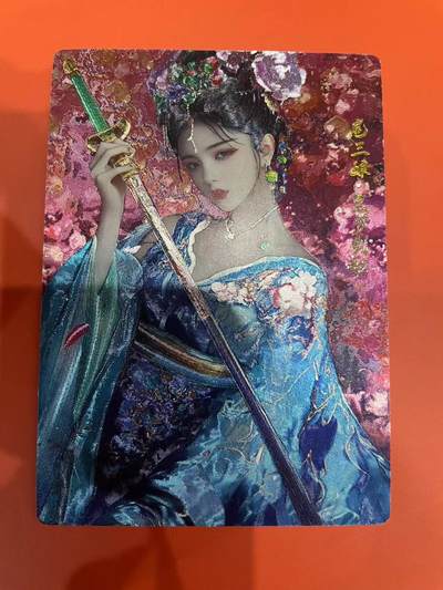 寸草不生拍卖会 第十一期 - 奇点卡牌 扈三娘