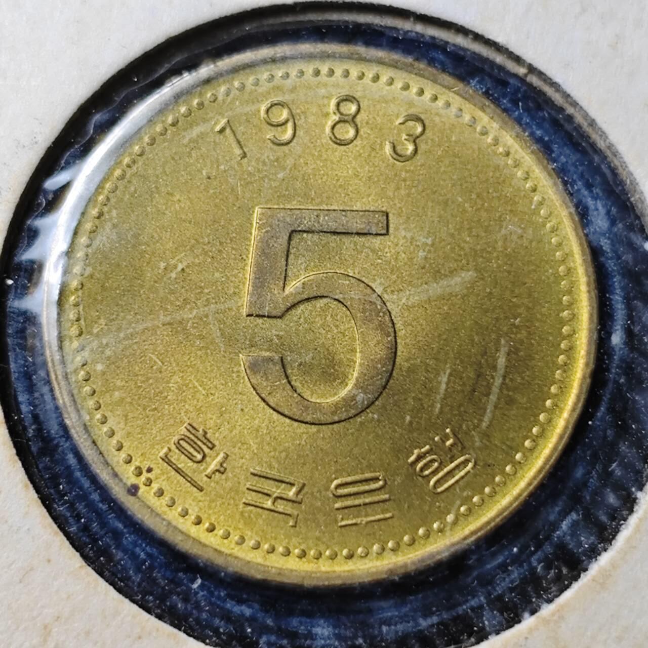 KK钱币收藏小铺  （套币 批量/好品散币 银币）专场  2月预留时间 周末发货  1983韩国5韩元龟船铜币 好品