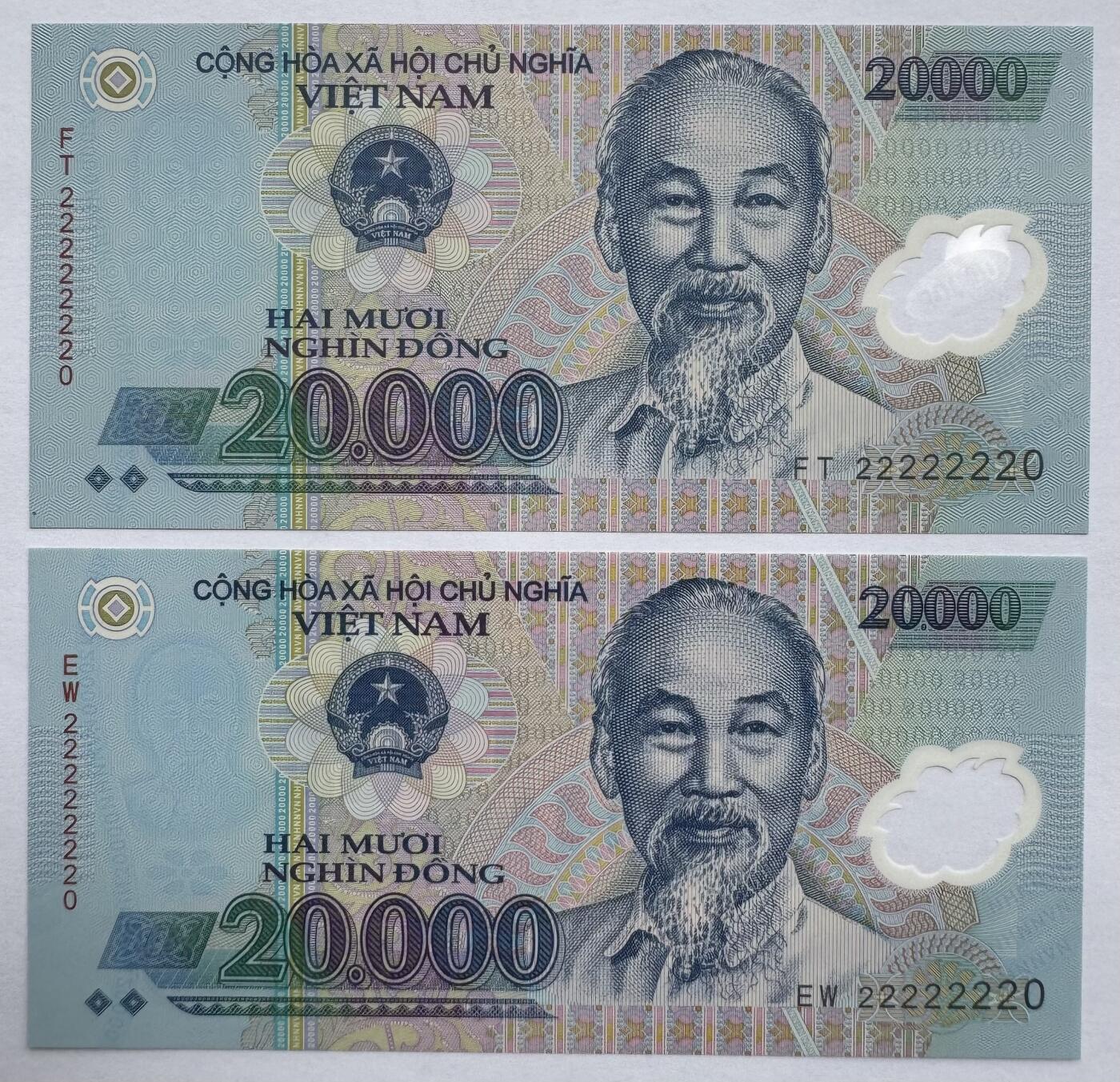 2025第24场（总第224期）：民国纸币、塑料钞、纪念钞、票样、评级币综合场 数二孔龙头22222220 越南2022年版2万盾塑料钞全同号一对UNC