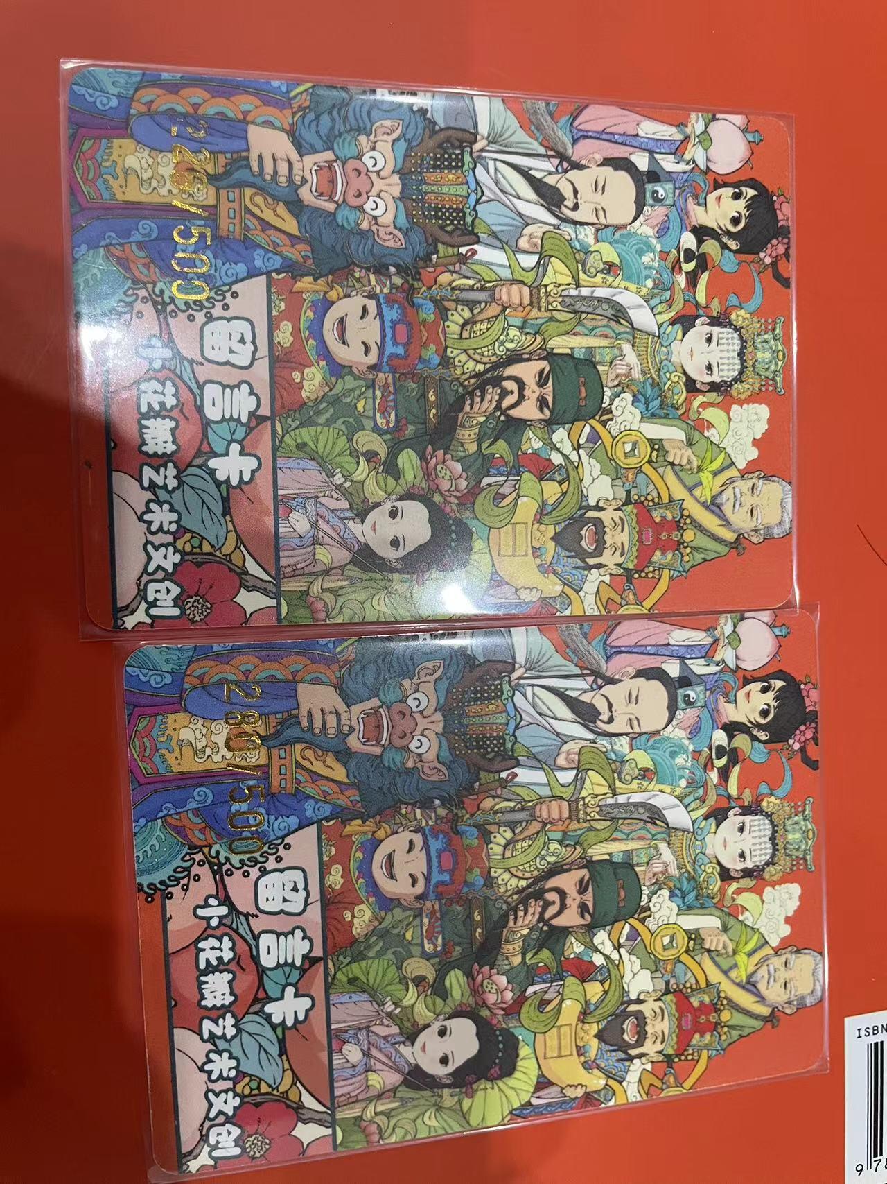 寸草不生拍卖会 第十一期 小花瓣留言卡 2张