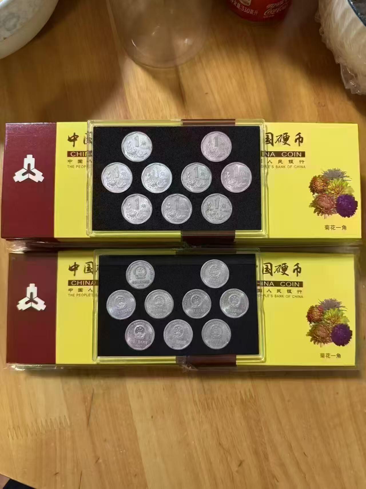 大菊花一角一套九枚（1991 －1999年）流通好品，带一个币盒。