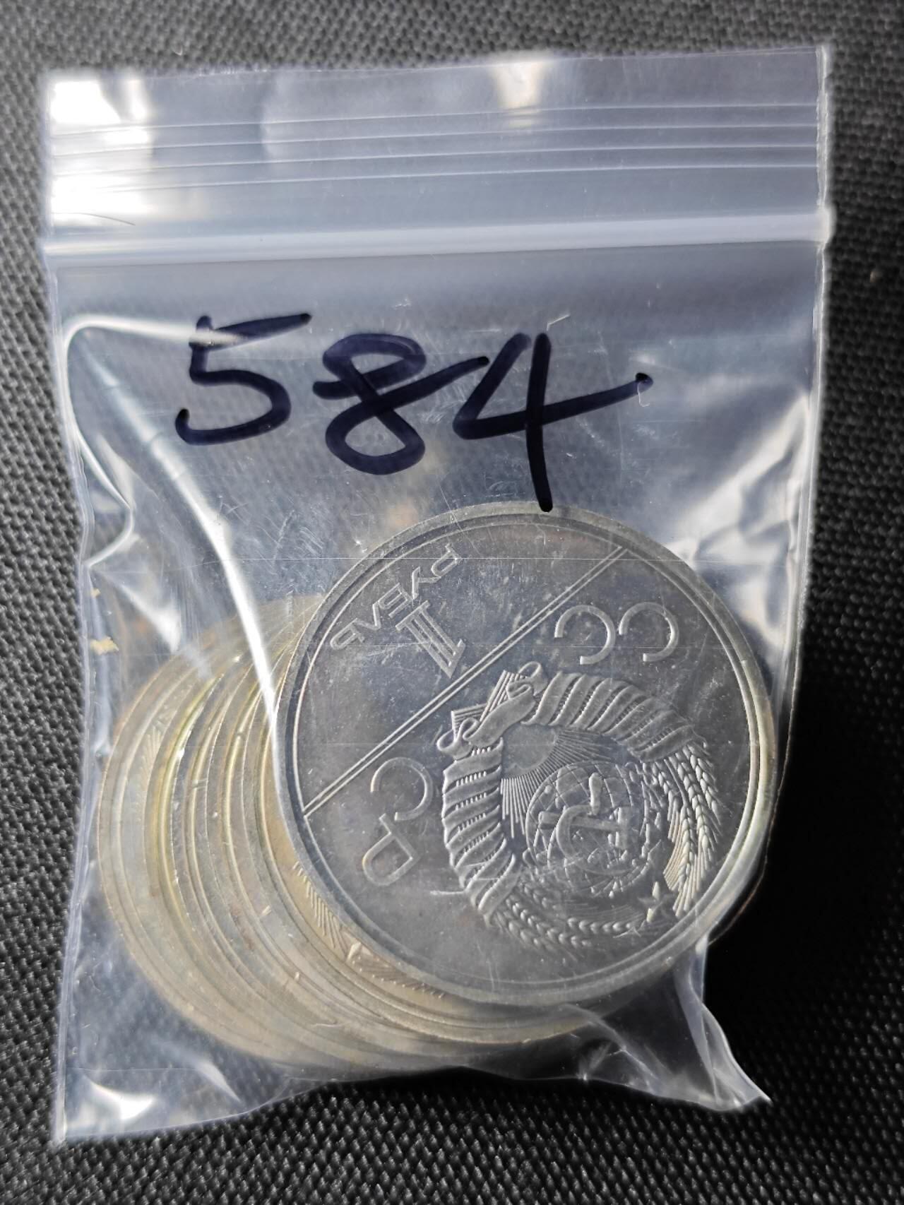 KK钱币收藏小铺  （套币 批量/好品散币 银币）专场  2月预留时间 周末发货  苏联1卢布纪念币6枚套