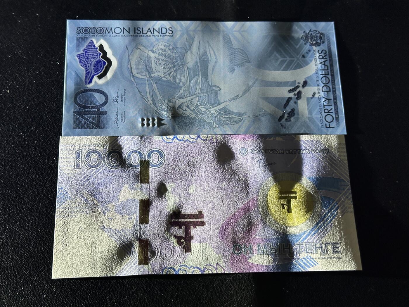 《外钞收藏家》第五百七十六期（精选场）（本平台长期征集拍品、欢迎藏友们联系合作） 所罗门群岛40+2023年哈萨克斯坦1000（AA冠朦胧号）两张纪念钞一起 全新UNC