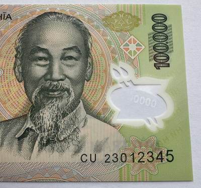 2025第24场（总第224期）：民国纸币、塑料钞、纪念钞、票样、评级币综合场 - 顺子号012345 越南2023年版100000盾Guardian基材塑料钞UNC