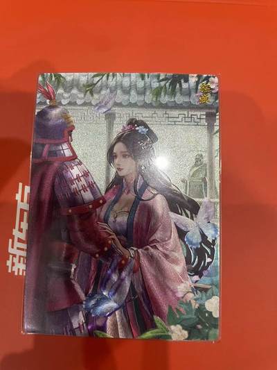 寸草不生拍卖会 第十一期 - 轩辕春秋 特卡 貂蝉
