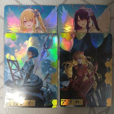 花开卡拍第43期（10月19号周日截拍，品控勿拍!!!拍品不寄存，运费5元，自制卡难免瑕疵，可能存在轻微撞角爆边等出厂瑕疵，品控介意勿拍！） - 茉莉卡牌 EVA对卡+星野爱星野露比对卡彩闪