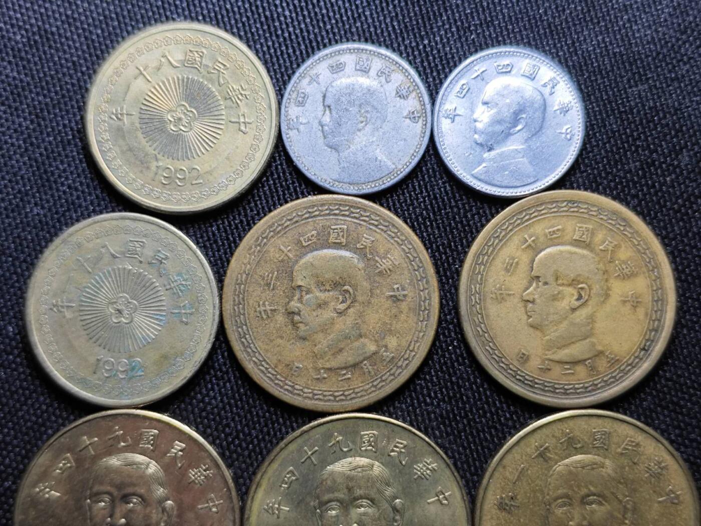 KK钱币收藏小铺  （套币 批量/好品散币 银币）专场  2月预留时间 周末发货  中国台湾省一组14枚 含50台币 老版铜币铝币