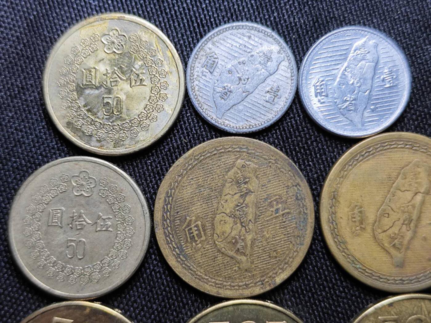KK钱币收藏小铺  （套币 批量/好品散币 银币）专场  2月预留时间 周末发货  中国台湾省一组14枚 含50台币 老版铜币铝币