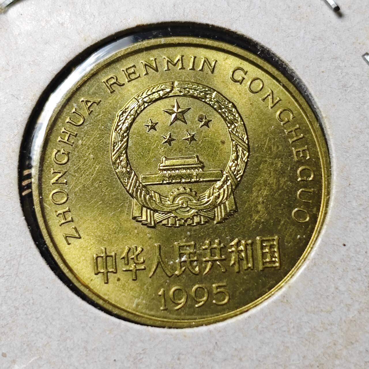 KK钱币收藏小铺  （套币 批量/好品散币 银币）专场  2月预留时间 周末发货   1995梅花铜币 好品