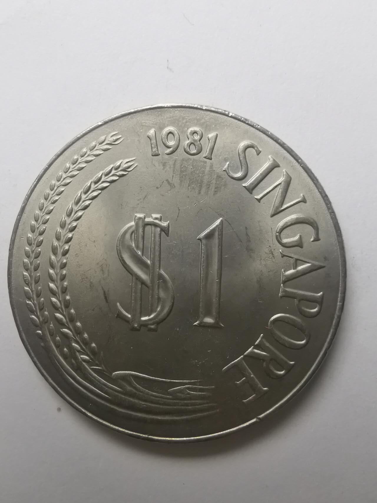 巨藏钱币第六期硬币场10月19号20点开拍 新加坡1981年1圆镍币原光品33.2mm