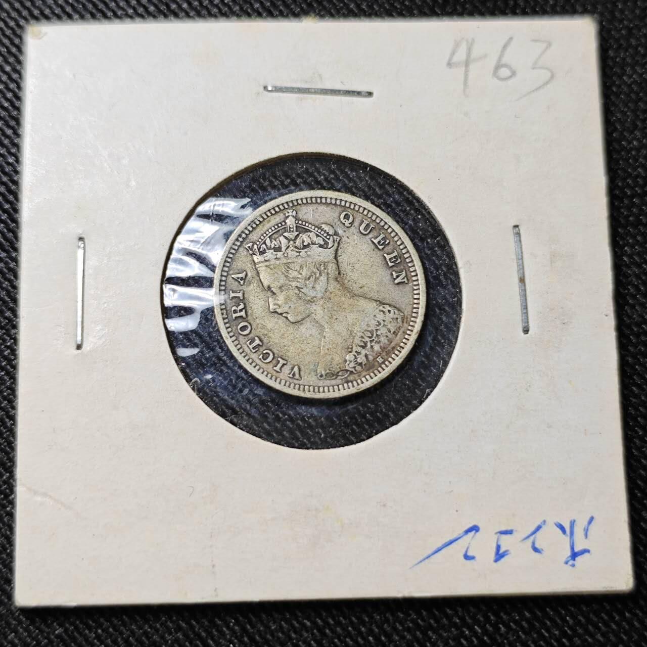 KK钱币收藏小铺  （套币 批量/好品散币 银币）专场  2月预留时间 周末发货  1889香港一毫银币