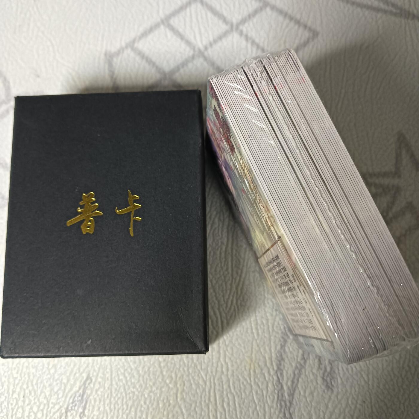 花开卡拍第43期（10月19号周日截拍，品控勿拍!!!拍品不寄存，运费5元，自制卡难免瑕疵，可能存在轻微撞角爆边等出厂瑕疵，品控介意勿拍！）