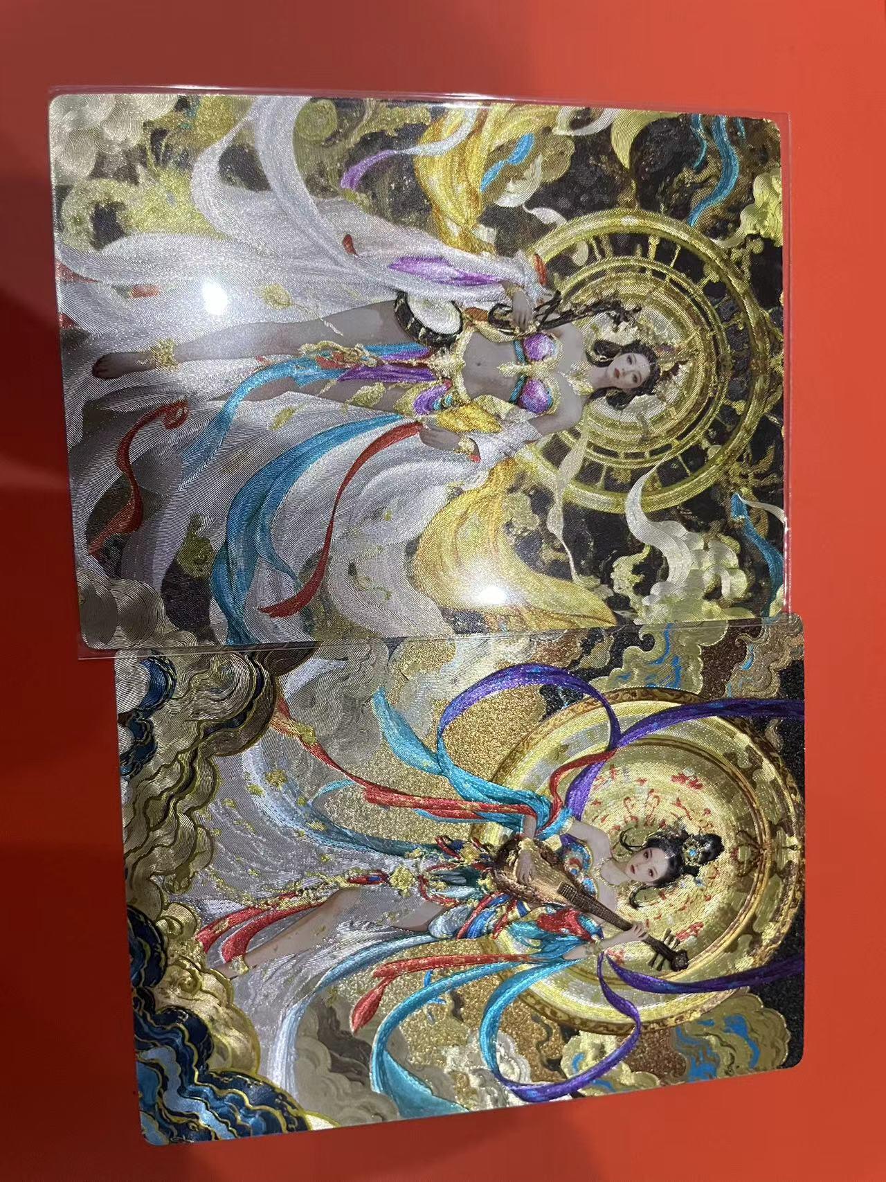 寸草不生拍卖会 第十一期 奇点卡牌 敦煌飞天 2张