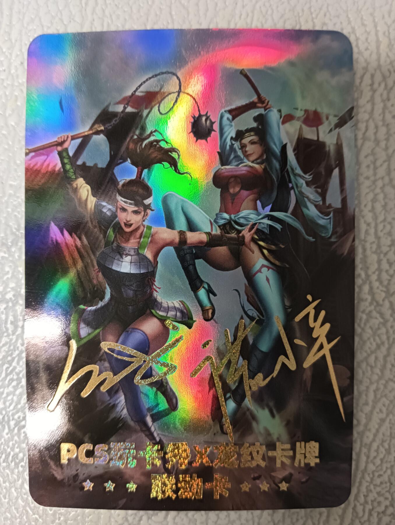 花开卡拍第43期（10月19号周日截拍，品控勿拍!!!拍品不寄存，运费5元，自制卡难免瑕疵，可能存在轻微撞角爆边等出厂瑕疵，品控介意勿拍！）