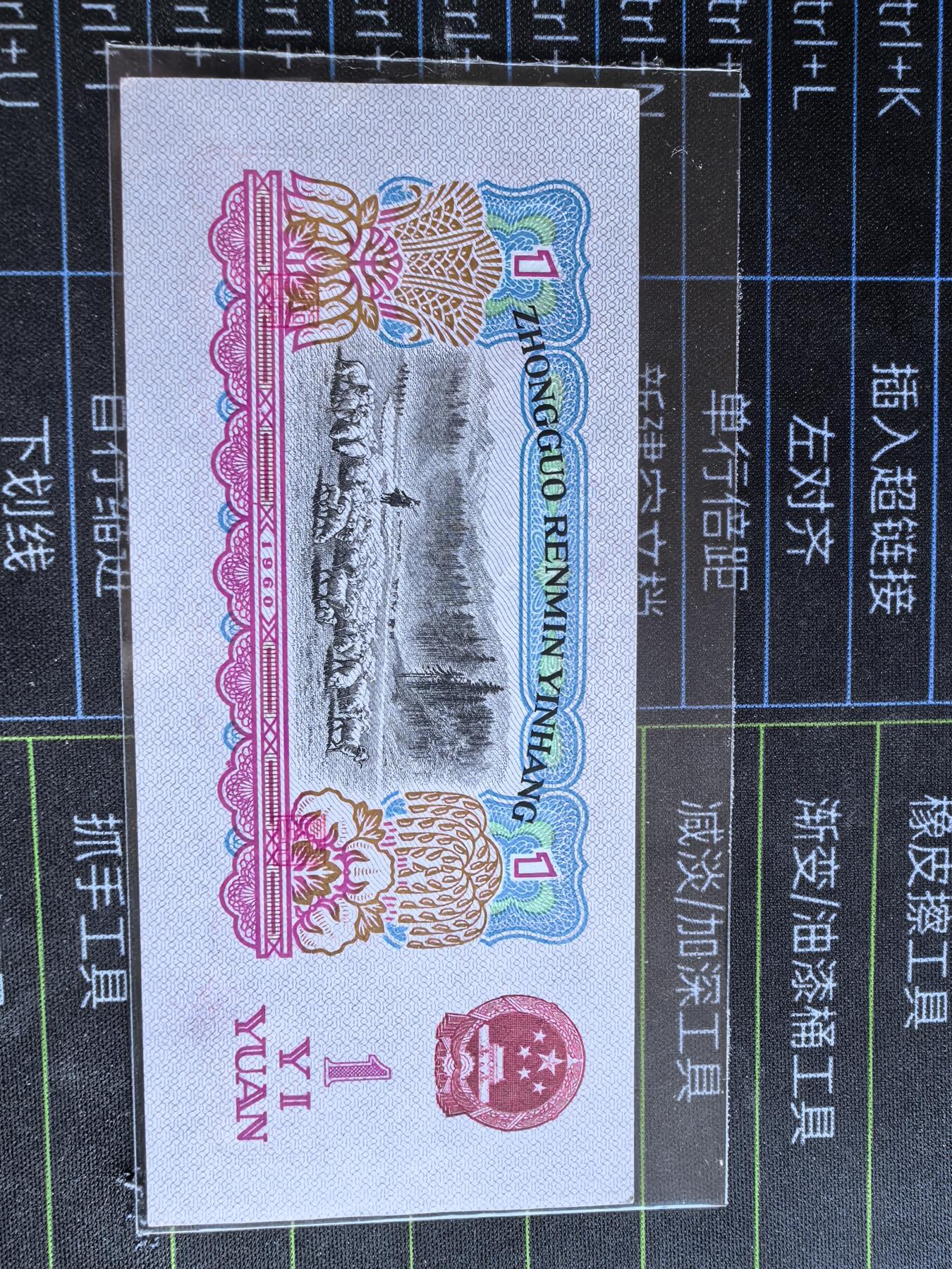 绝佳品相601拖拉机🚜🚜🚜正面多墨，荧光靓丽