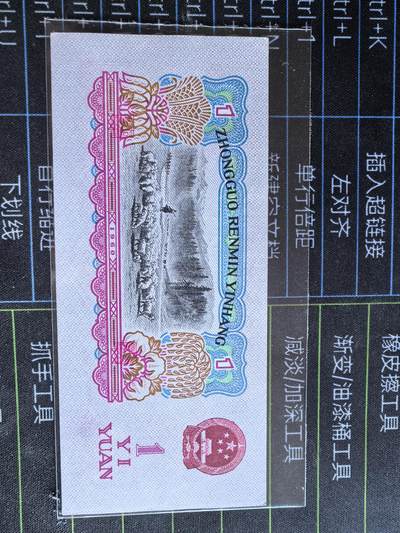 绝佳品相601拖拉机🚜🚜🚜正面多墨，荧光靓丽 - 绝佳品相601拖拉机🚜🚜🚜正面多墨，荧光靓丽