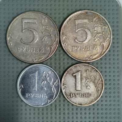 2025年第103场各国散币拍卖（总第103场） - 俄罗斯4枚