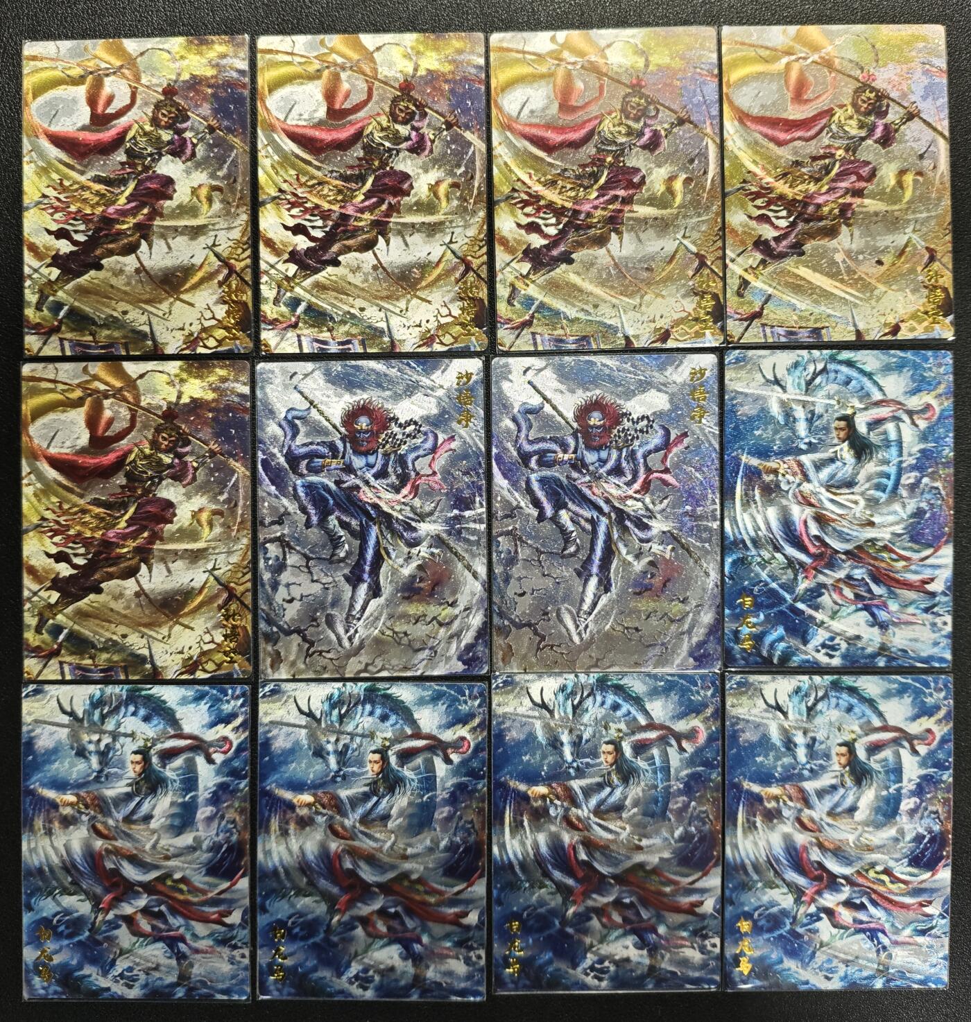 天玑星卡拍第130期《10.20周一截拍》持续收拍收评中 满赠卡需备注 卡德曼 西游记 杆子 孙悟空 沙悟净 白龙马 粗闪 十二张