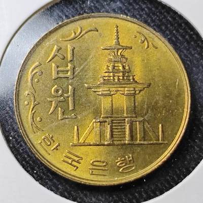 KK钱币收藏小铺  （套币 批量/好品散币 银币）专场  2月预留时间 周末发货 -   1980韩国10韩元石塔铜币 好品
