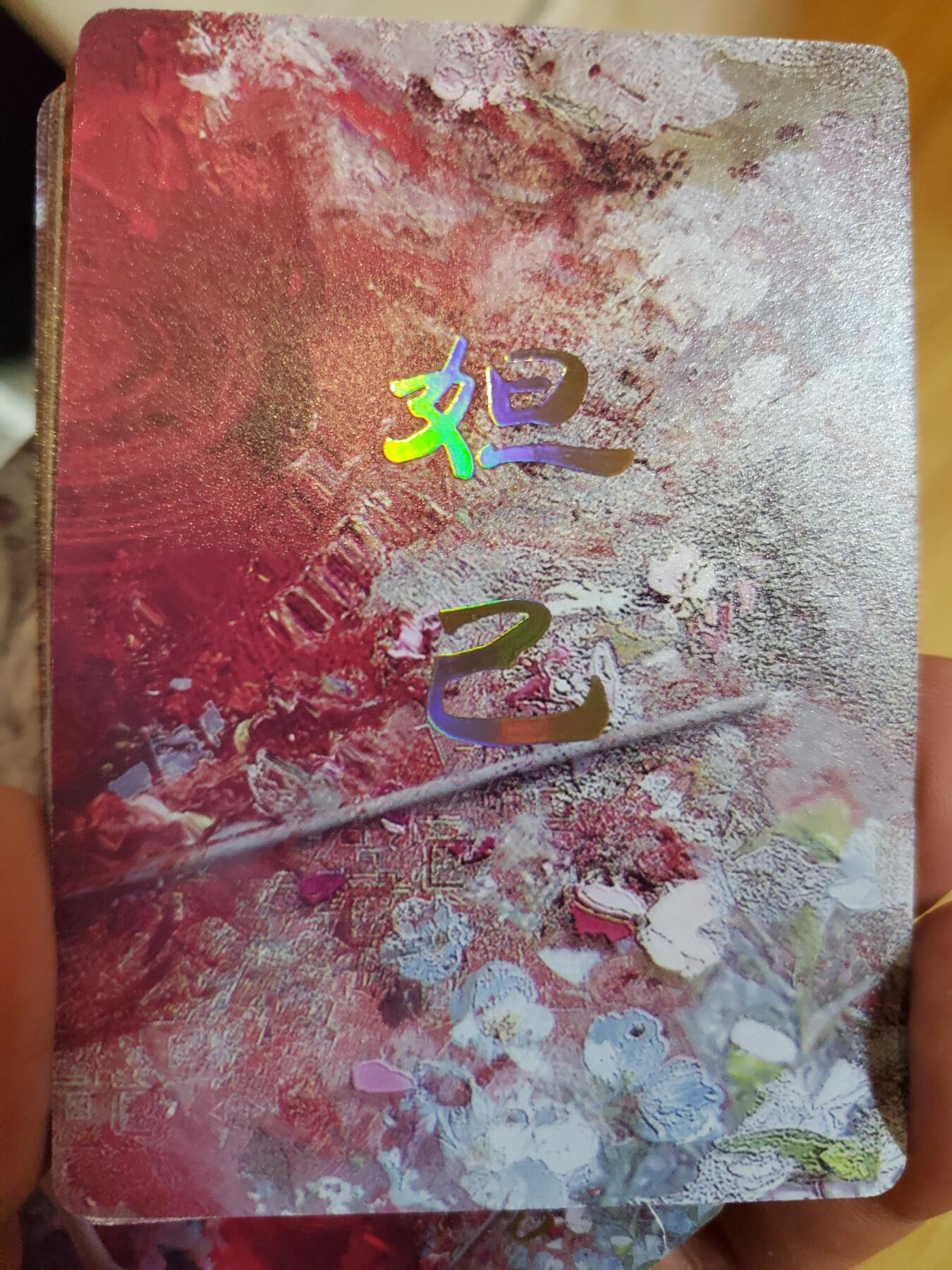 樱桃卡拍010场  燎原妖姬 妲己九拼