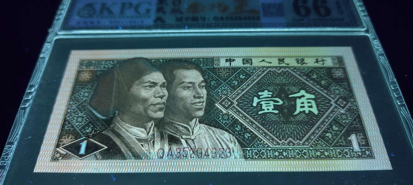 8001QA3529之O版金巧王一张