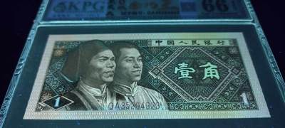 8001QA3529之O版金巧王一张