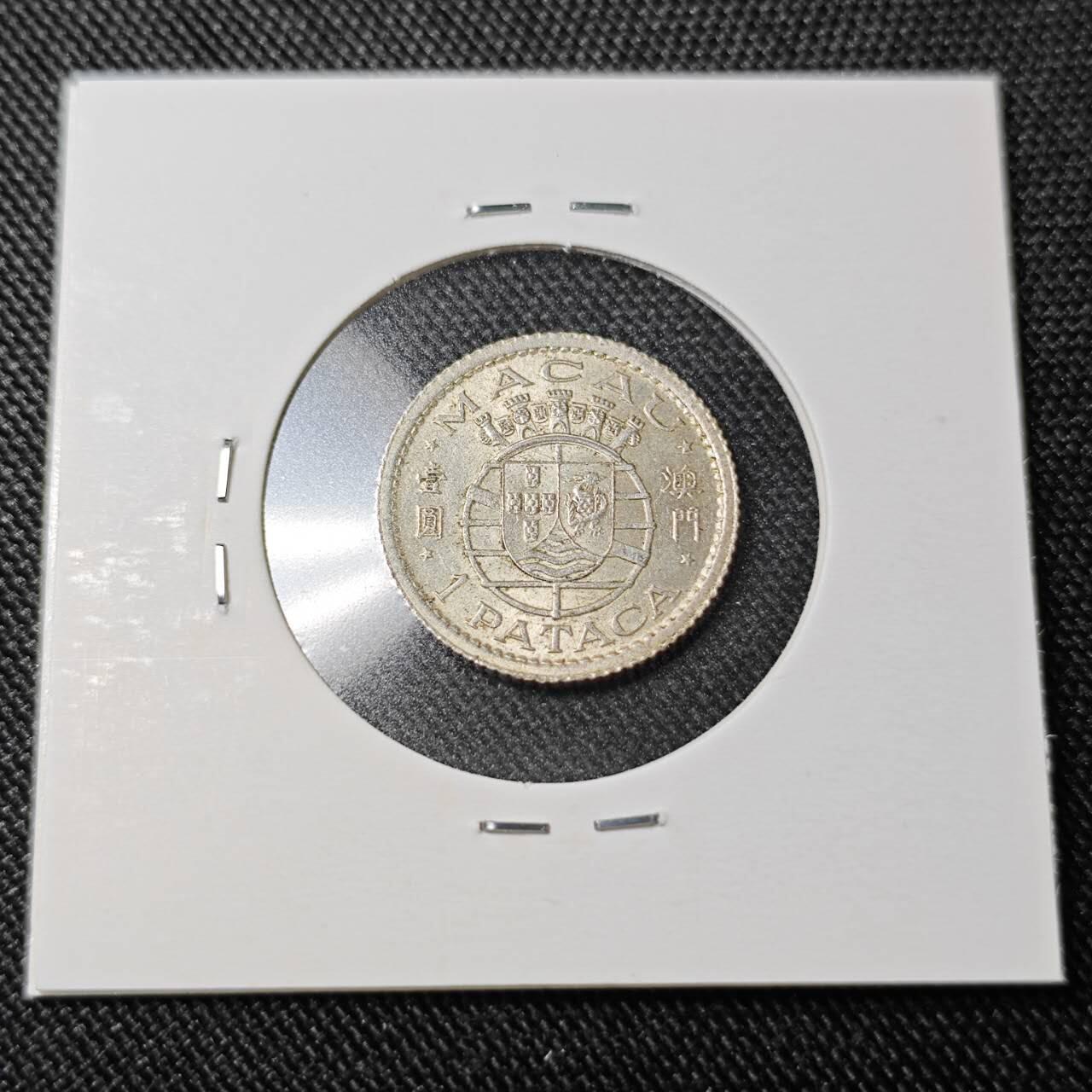 KK钱币收藏小铺  （套币 批量/好品散币 银币）专场  2月预留时间 周末发货  1952澳门1元银币 带光