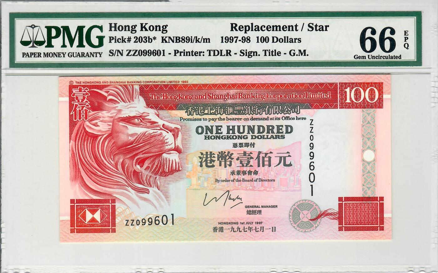 大中华拍卖第798期
