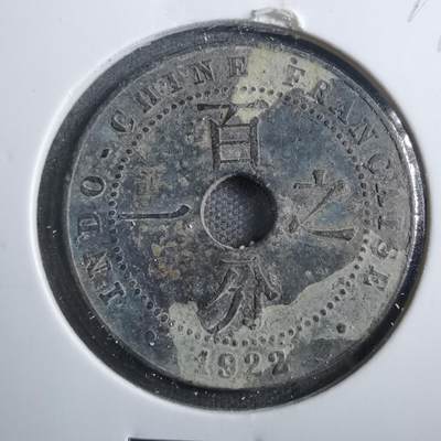 沼泽如烟--第879场 - 法属印度支那1922年一分