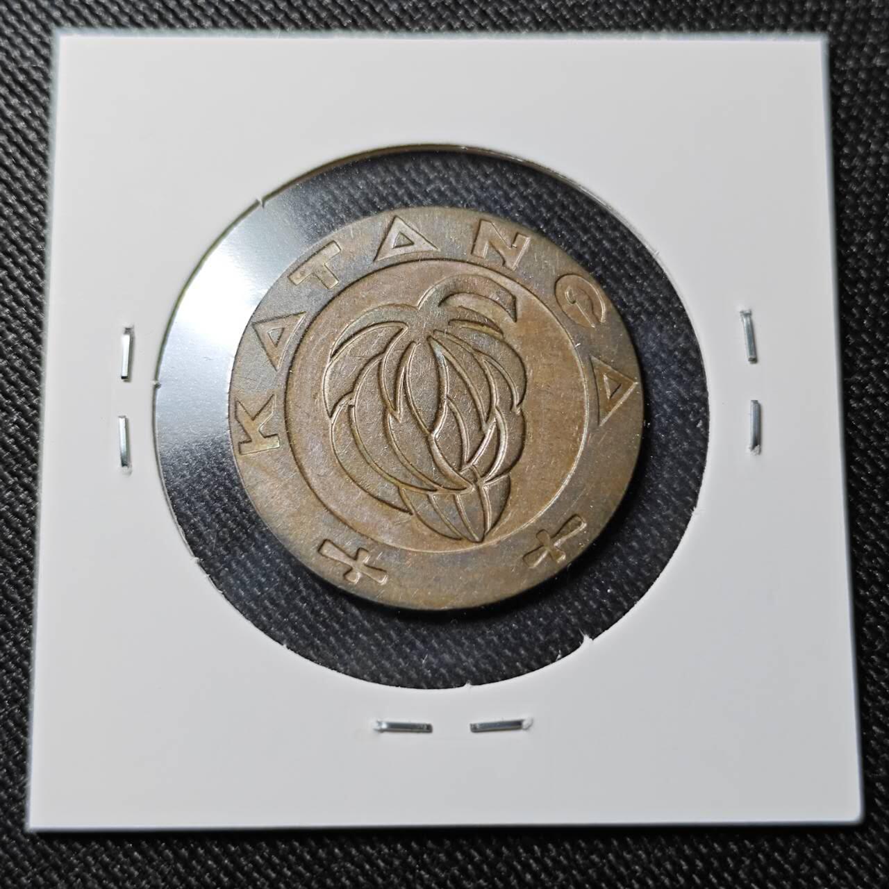 KK钱币收藏小铺  （套币 批量/好品散币 银币）专场  2月预留时间 周末发货  1961加丹加5法郎铜币 好品