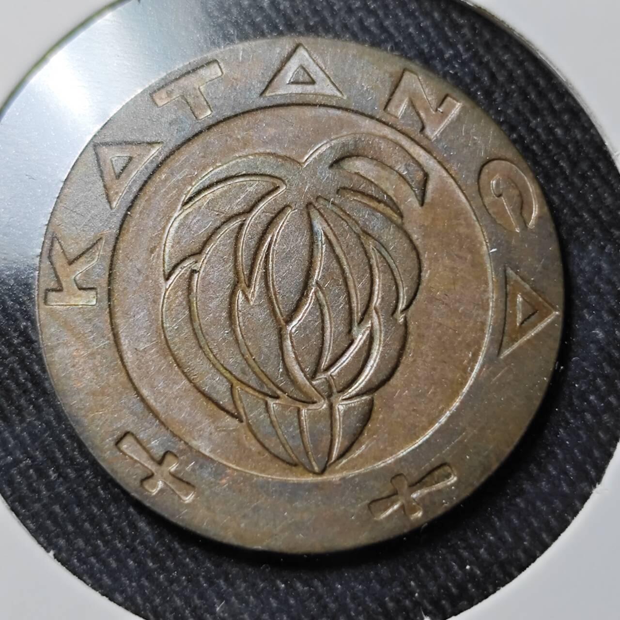 KK钱币收藏小铺  （套币 批量/好品散币 银币）专场  2月预留时间 周末发货  1961加丹加5法郎铜币 好品