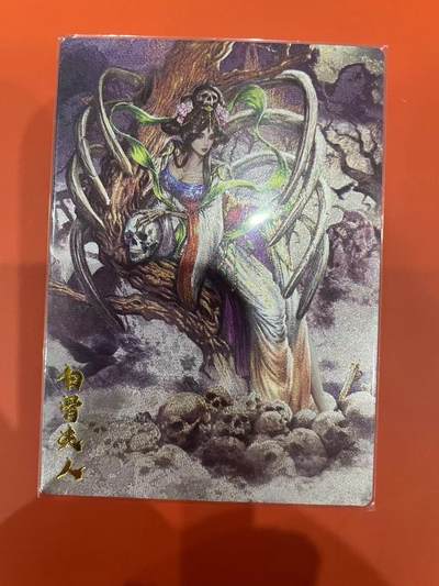 寸草不生拍卖会 第十一期 - 卡德曼  白骨夫人 异色一张