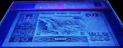 9050ZI补号绝中绝一张