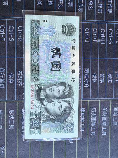 802；902品如图．几张微脏！非全新原票，非绝品!!!!！为避免争议．请自定品相．按图发货．务必务必务必看好后在出手．多单只收一次邮费．偏远地区邮费另议 802；902品如图．几张微脏！非全新原票，非绝品!!!!！为避免争议．请自定品相．按图发货．务必务必务必看好后在出手．多单只收一次邮费．偏远地区邮费另议