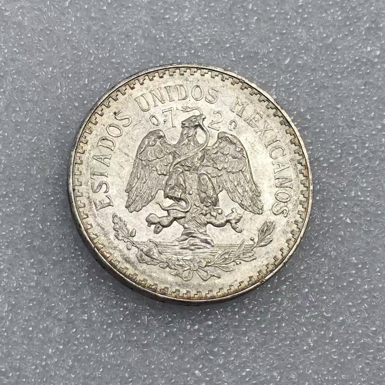 世界钱币专场拍卖 每周二开拍 1932年墨西哥鹰洋一比索银币