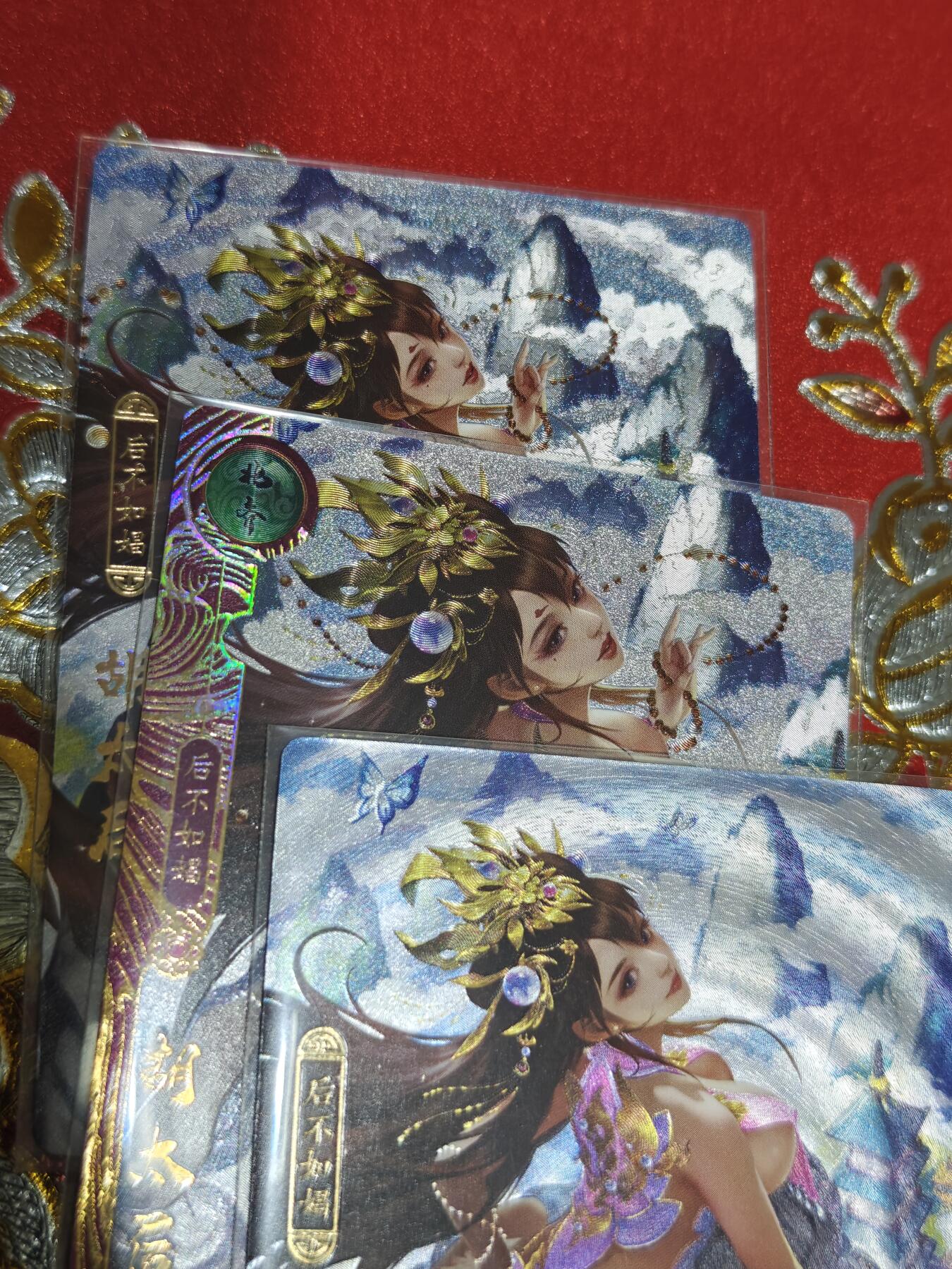 寸草不生拍卖会 第十一期 卡玩帕克 百花谱 第十八弹 胡太后