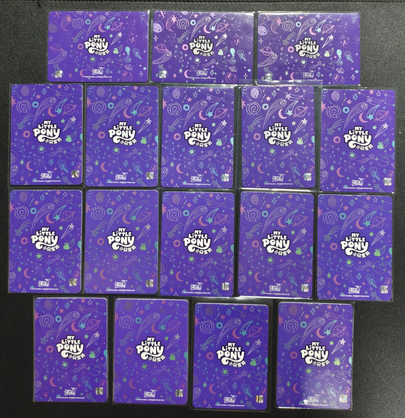 天玑星卡拍第130期《10.20周一截拍》持续收拍收评中 满赠卡需备注 卡游 小马宝莉 十七张