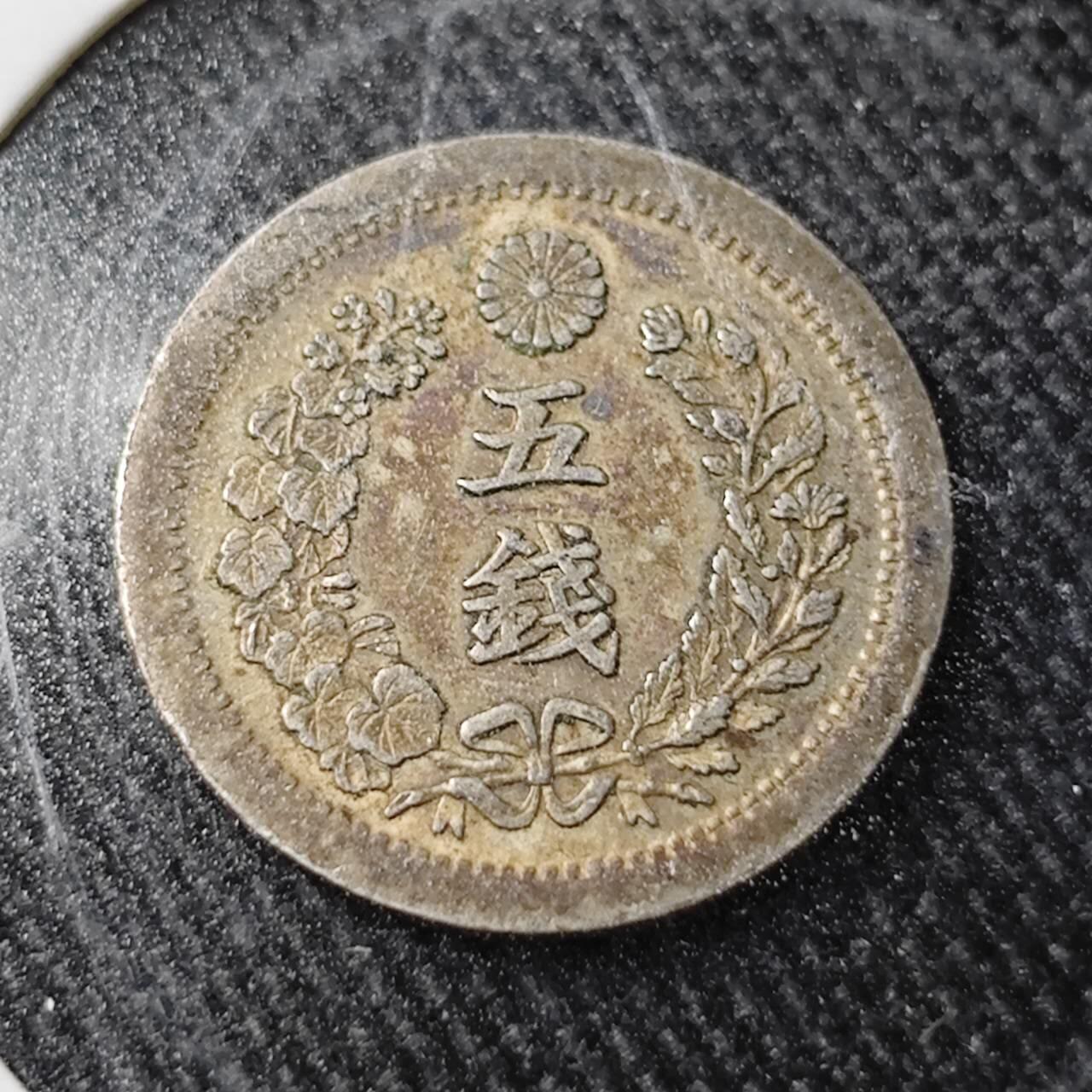 KK钱币收藏小铺  （套币 批量/好品散币 银币）专场  2月预留时间 周末发货  日本明治六年龙5钱银币 爆龙鳞!