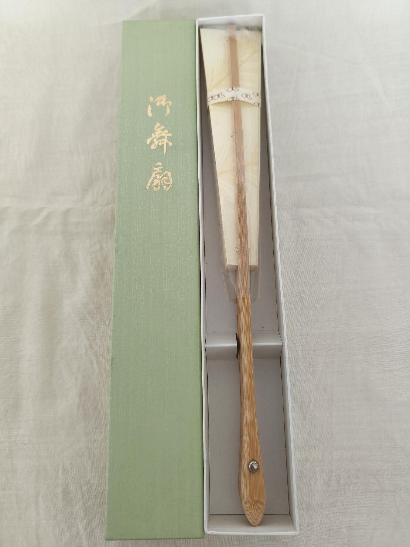 海外回流精品拍卖10.25 原盒全新御舞扇一把