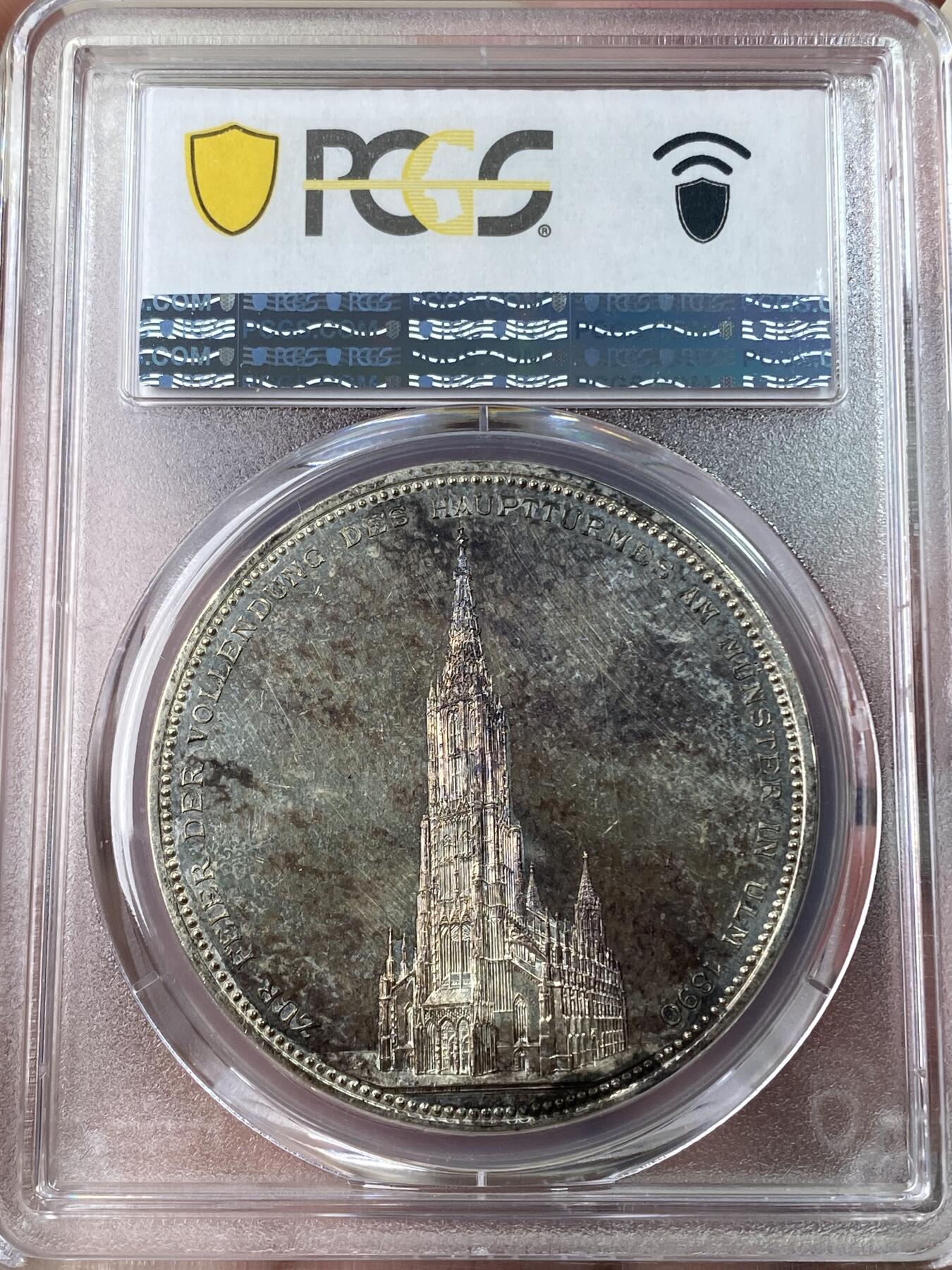 万国钱币拍卖第053期【万国秋季大拍下●周五周六两场连拍】 PCGS MS63PL 1890年德国符腾堡乌尔姆大教堂落成纪念大银章 41MM 33G 名誉品种 高浮雕深五彩包浆极美 类镜面精制状态 高分极其不易 刚刚结束的德国本土拍卖62PL成交价约合人民币8000元