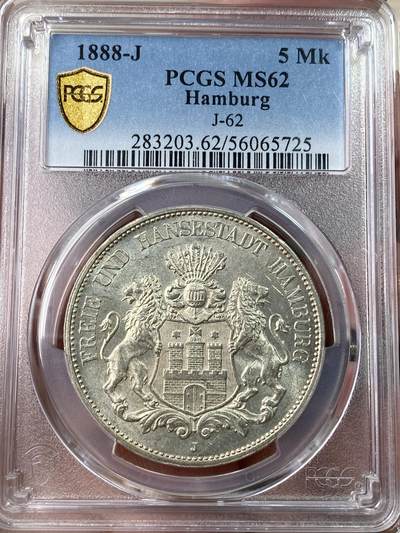 万国钱币拍卖第053期【万国秋季大拍下●周五周六两场连拍】 - PCGS MS62 1888年德国汉堡双狮短翅流通5马克 关键年份好品极其难得 银霜转光 更高分仅仅3枚 马克玩家和自由市玩家均不容错过