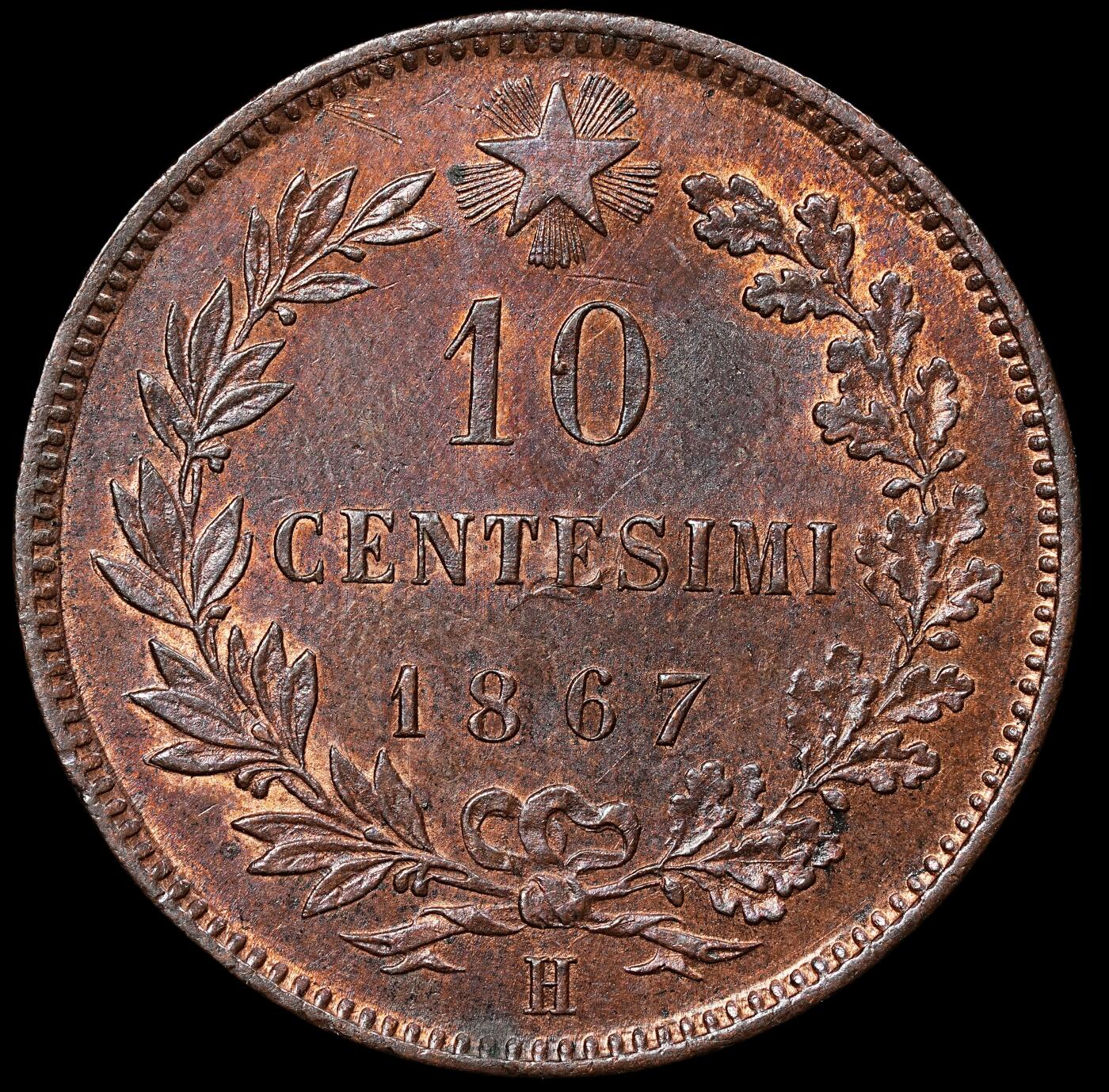 修遠堂世界钱币第八十九期 1867年意大利10分铜币 H厂铭